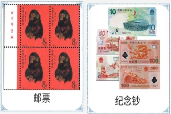 治多县回收邮票