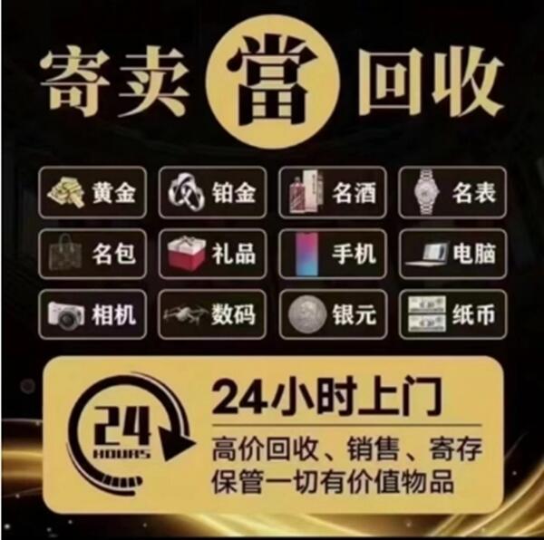 治多县抵押汽车